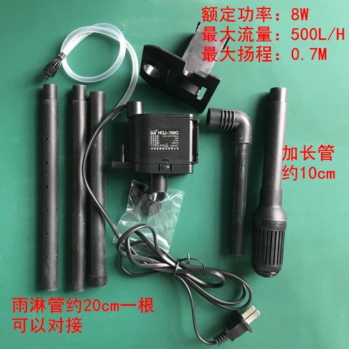 森森HQJ-700G水泵鱼缸水族箱潜水泵抽水泵带除油膜支架滤板弯头 - 图2