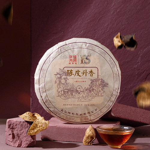 2022陈升号陈皮升香普洱茶300g云南勐海普洱熟茶新会陈皮饼茶茶叶 - 图0