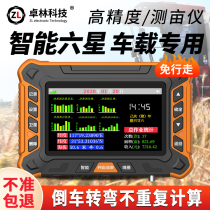 Zhuolin X5 Intelligent Vehicle GPS Rotary Tillage Harvesters Tractor High Precision Land Area Measuring Instruments