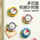 21312 Primary school students self-discipline artifact timer
