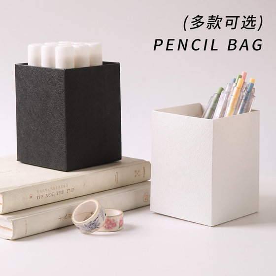 Frosted solid color simple portable stationery bucket