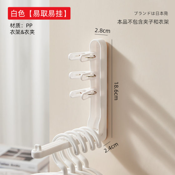 Foldable universal clothes hanger storage rack