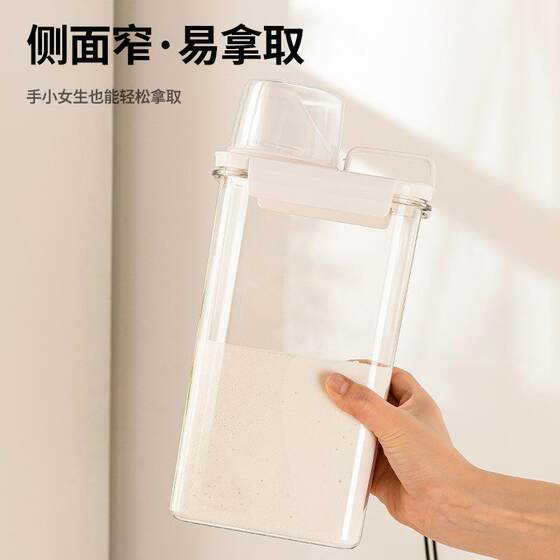 Sealed measuring cup moisture-proof cross-border fruit powder box fashionable
