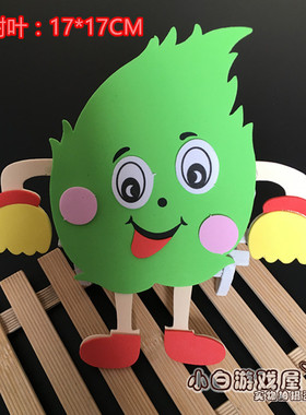 教室墙壁泡沫星星树叶黑板报