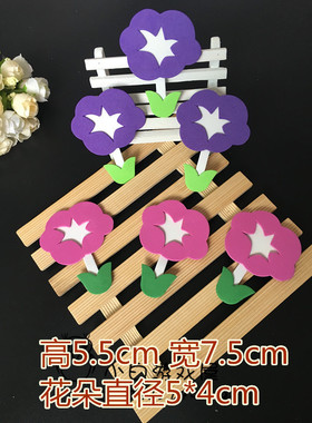 立体布置幼儿园墙贴泡沫