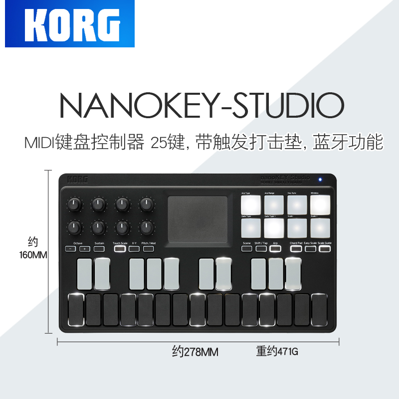 KORG科音MICROKEY2键盘NANOKONTROL2/NANOKEY2MIDI控制器KONTROL - 图2