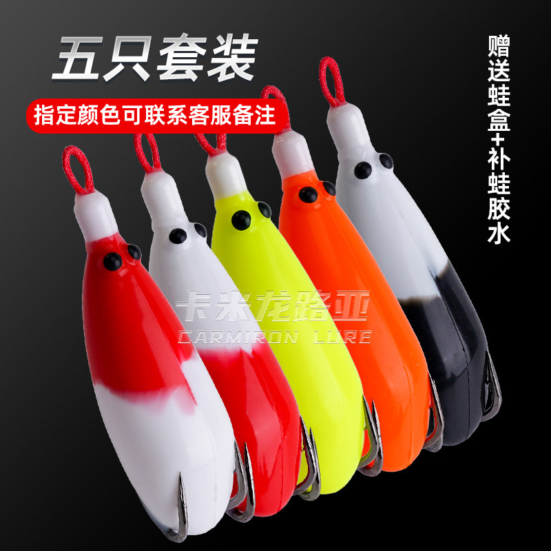 卡米龙手工改装雷蛙20克远投大虾夏秋浮萍草洞专攻路亚打黑假饵,淘宝优惠券,粉丝福利购,淘宝优惠卷
