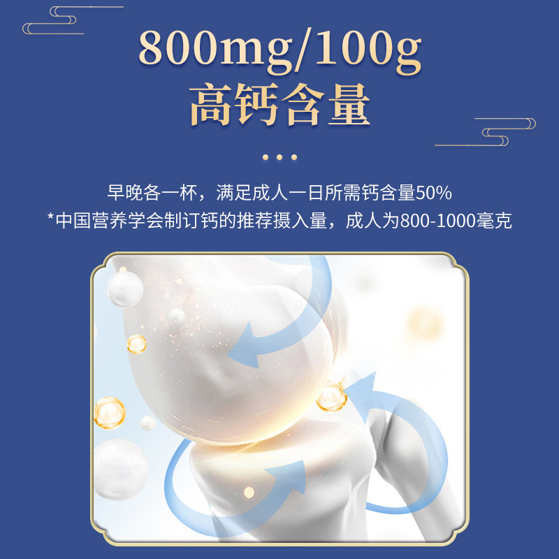 羊奶九羊高钙免疫球蛋白中老年羊奶粉400g700g0蔗糖维生素鲜奶粉,淘宝优惠券,粉丝福利购,淘宝优惠卷