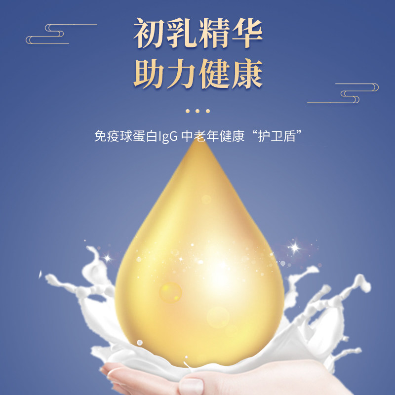 羊奶九羊高钙免疫球蛋白中老年羊奶粉400g700g0蔗糖维生素鲜奶粉,淘宝优惠券,粉丝福利购,淘宝优惠卷