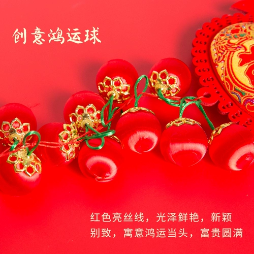 2022 Новогодний новогодний день Новогоднего дня Китайский Новый год весенний фестиваль китайский висящий подвесной торговый центр.