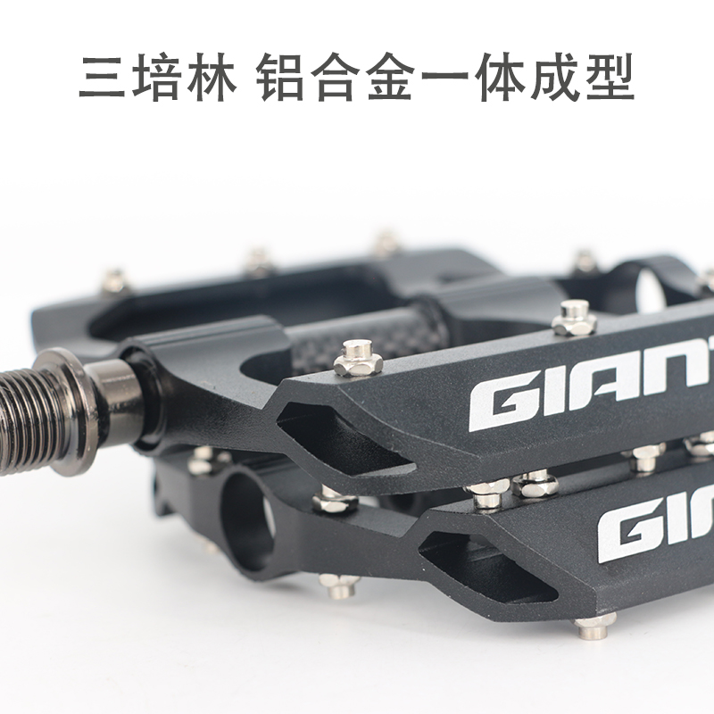 捷安特giant自行车脚踏HILL- Carbon 公路车骑行脚踏三陪林脚踏 - 图2