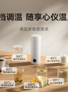 小米米家电热水杯充电线电源线