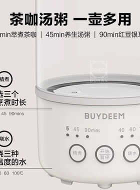 北鼎养生壶K32K31充电线电源线