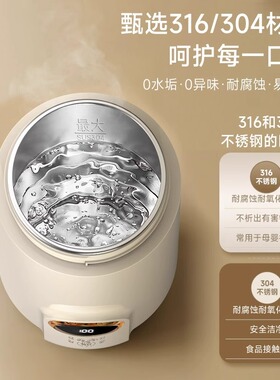 JIEXG烧水杯配件充电线电源线