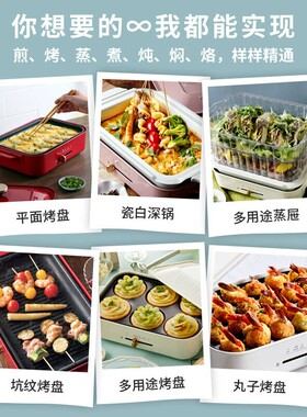 BRUNO电热火锅料理锅充电电源线