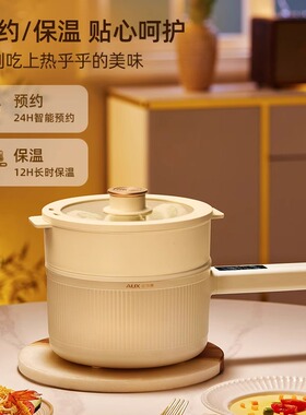 AUX/奥克斯电煮锅充电线电源线
