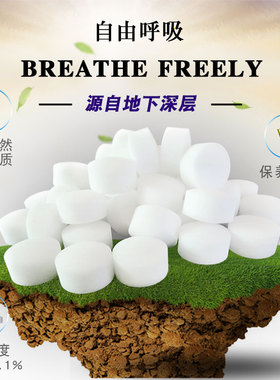 中盐官方正品软水盐软水机专用盐