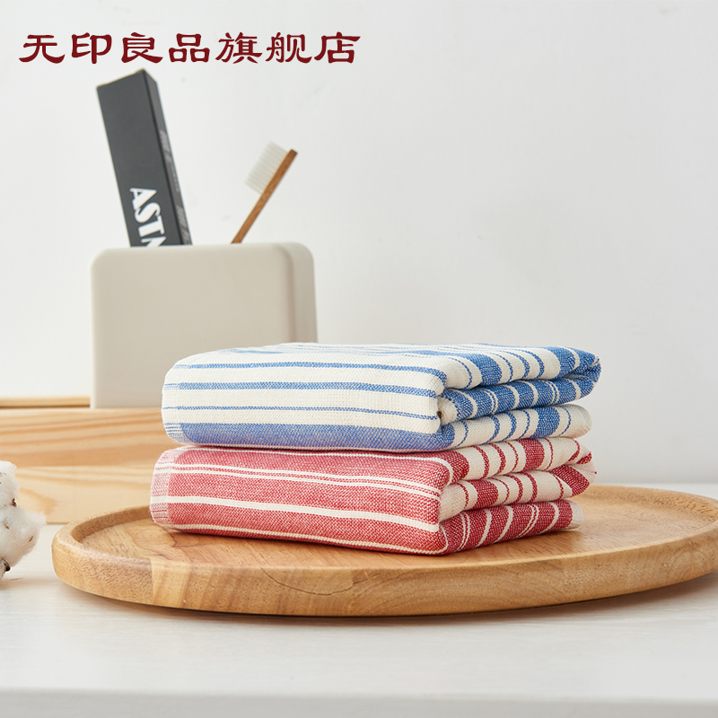 無印良品手帕 四季純棉方形小毛巾紗布毛圈方巾 北歐living