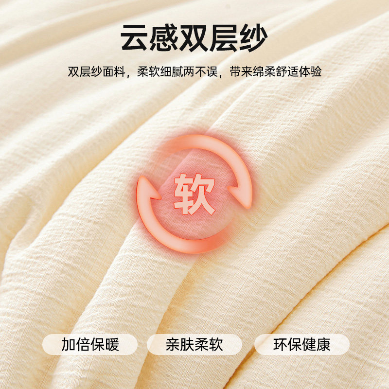 无印良品大豆纤维被子冬被加厚春秋被芯四季通用棉被宿舍单人学生,淘宝优惠券,粉丝福利购,淘宝优惠卷