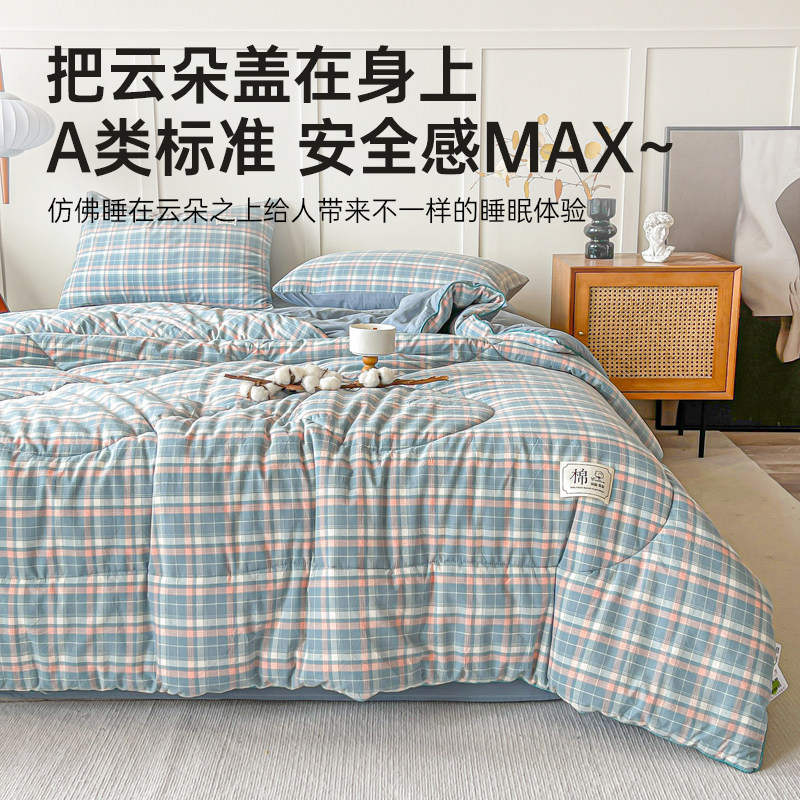 无印良品A类里外全棉秋冬被春秋被全棉纯棉被芯冬被加厚四季通用,淘宝优惠券,粉丝福利购,淘宝优惠卷