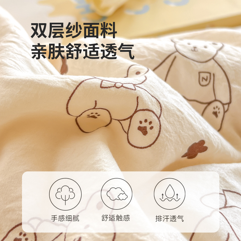 无印良品双层纱水洗棉被子冬被被芯豆豆被宿舍春秋被褥四季款保暖