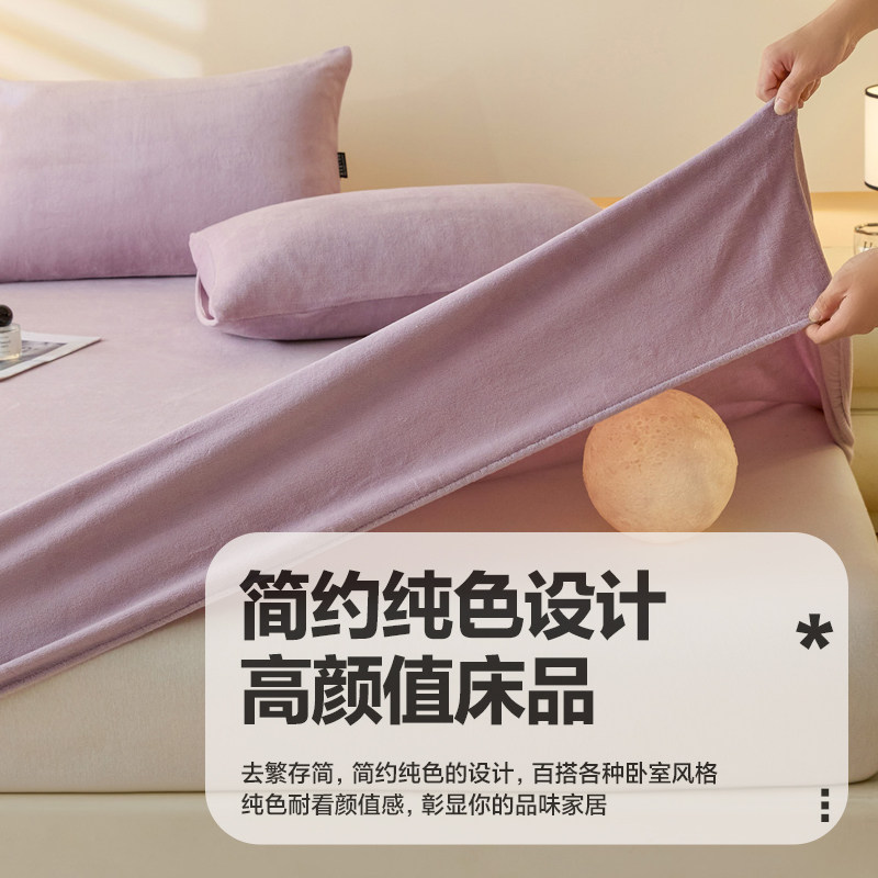 无印良品床笠单件秋冬加厚牛奶绒床罩冬季加绒款珊瑚绒保护罩床套,淘宝优惠券,粉丝福利购,淘宝优惠卷