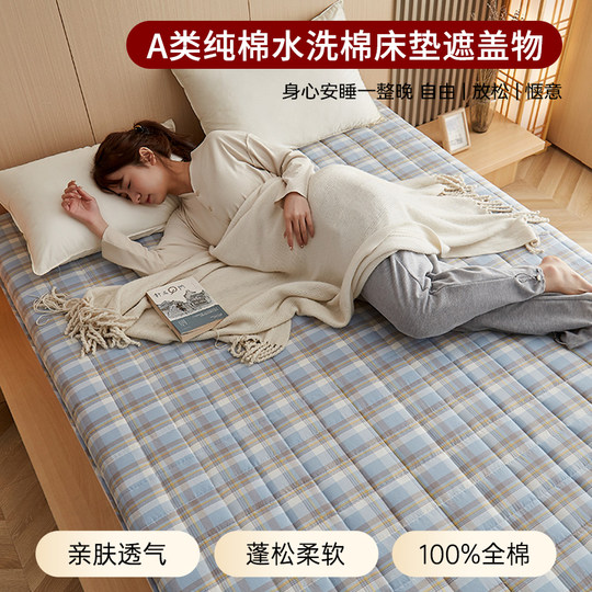 MUJI 100% cotton skin-friendly cotton mattress