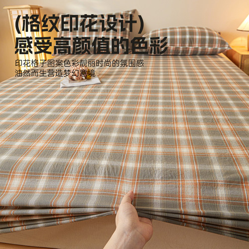 无印良品A类全棉防水床笠单件纯棉床单罩儿童隔尿老人隔脏床垫套 - 图0