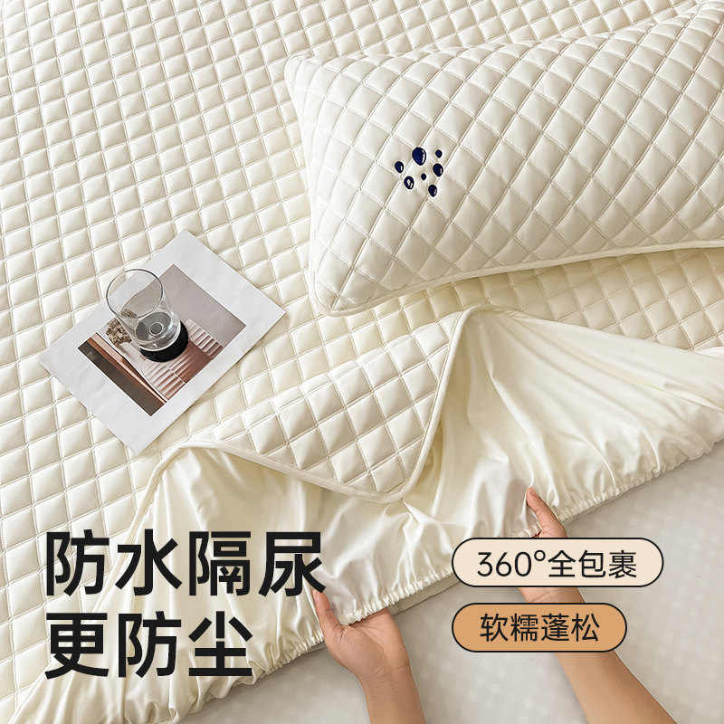 无印良品A类防水夹棉床笠单件加厚床罩全包隔脏席梦思床垫保护罩