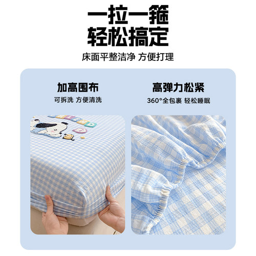 无印良品全棉毛巾绣床笠单件纯棉席梦思保护罩夏季全包防滑床罩 - 图3