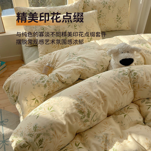 无印良品纯棉双层纱床上四件套100全棉清新碎花床品女被套床单A类 - 图0