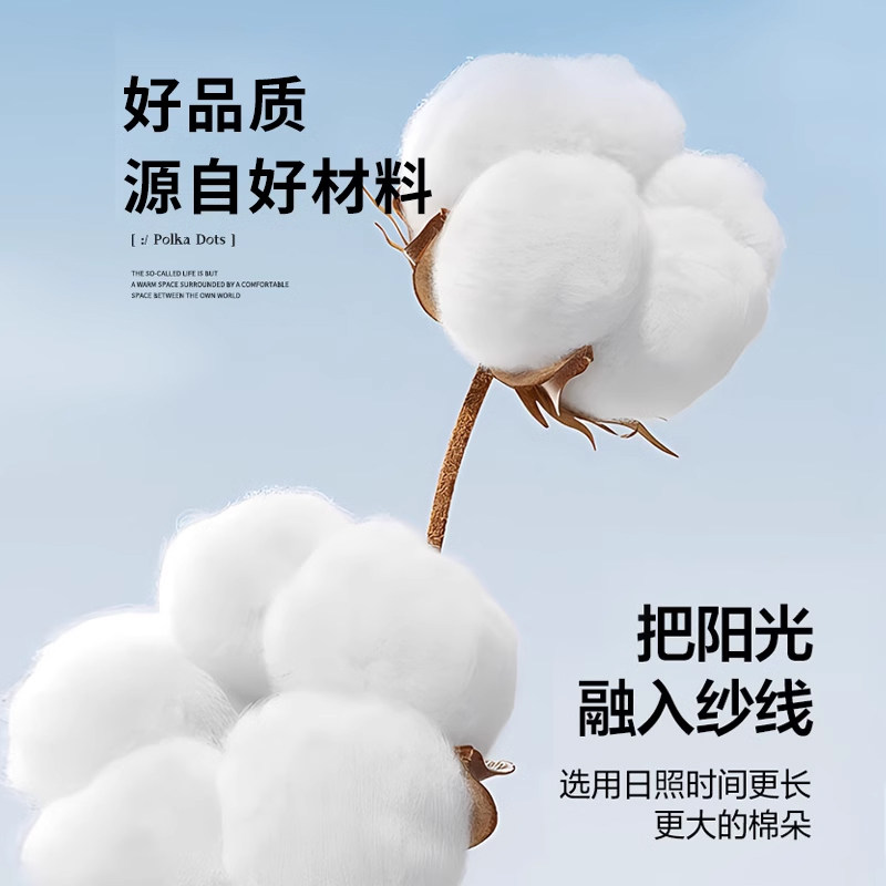 无印良品高档四件套全棉纯棉2025款天竺棉床单被套针织棉床上用品,淘宝优惠券,粉丝福利购,淘宝优惠卷