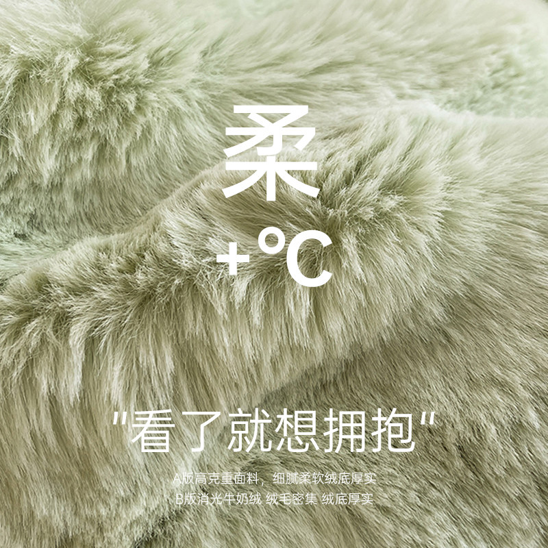 无印良品轻奢加厚仿兔兔毛绒床上四件套2025新款牛奶绒珊瑚绒被套,淘宝优惠券,粉丝福利购,淘宝优惠卷
