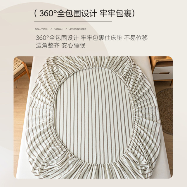 MUJI colored woven and wash cotton all-inclusive bed cover single piece