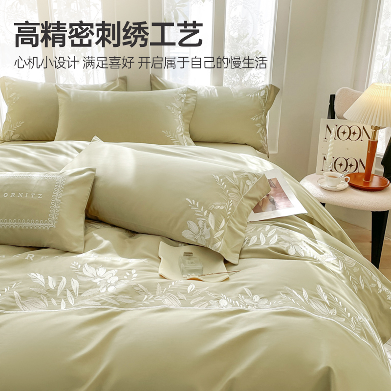 无印良品2024新款纯棉四件套轻奢高级感刺绣全棉床单被套床上用品