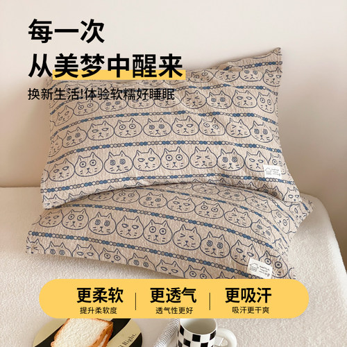 无印良品四季通用全棉枕巾一对装吸汗纯棉四层纱布高档枕头巾家用 - 图1