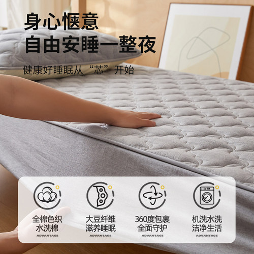无印良品大豆纤维床笠单件纯棉全棉学生宿舍床单床垫褥套保护罩 - 图1