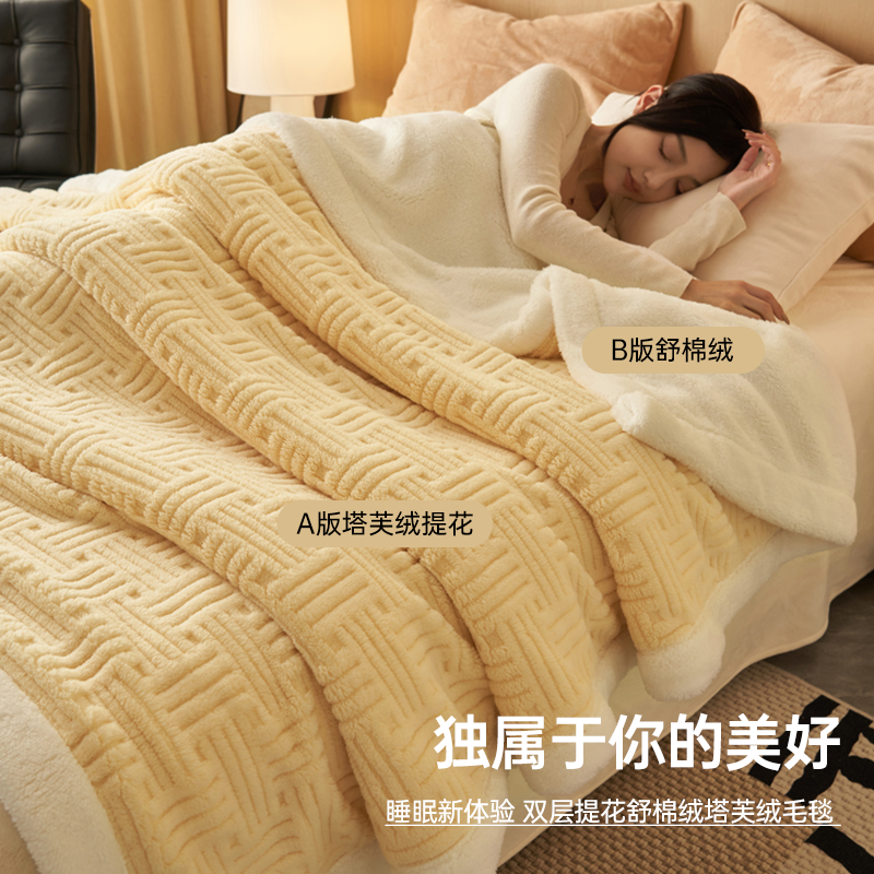 无印良品双面牛奶绒毛毯冬季加厚沙发盖毯办公室午睡小毯子空调毯,淘宝优惠券,粉丝福利购,淘宝优惠卷