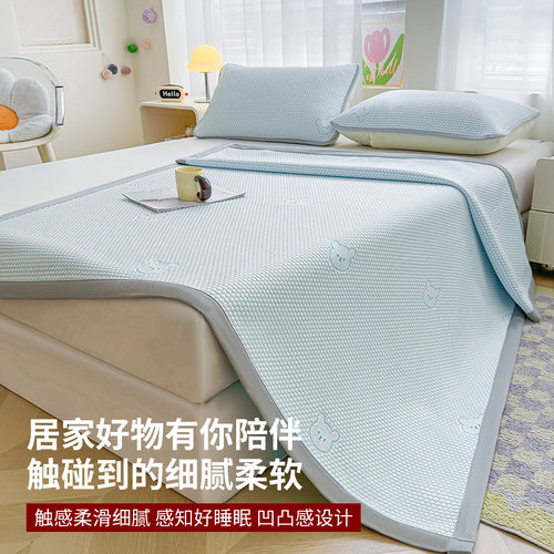 无印良品A类冰豆豆床单夏季凉感冰丝床笠罩宿舍席梦思床盖可机洗 - 图3