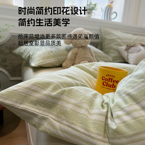无印良品简约风宿舍床上三件套学生单人床品非纯棉被套床单四件套 - 图3