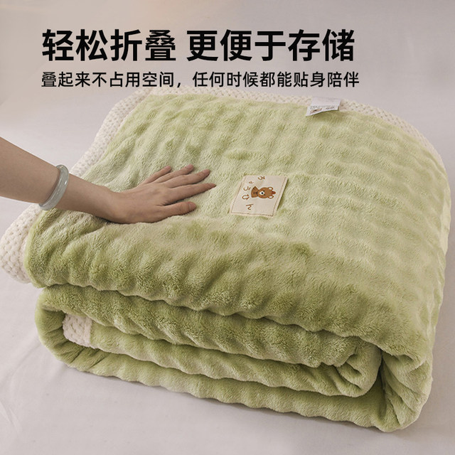Muji sofa blanket blanket thickened in autumn and winter