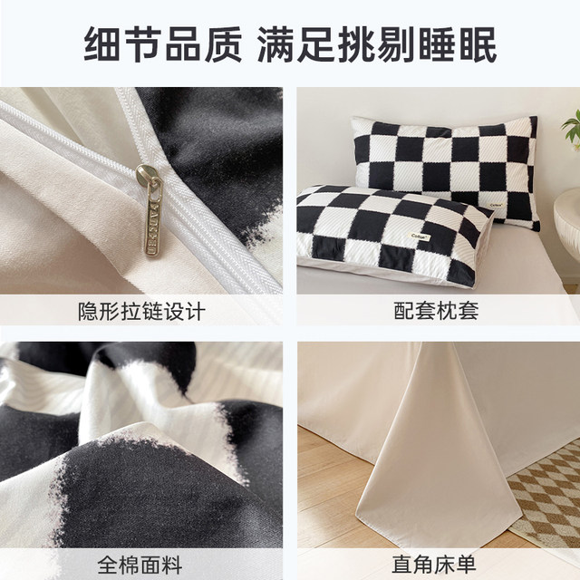 Muji Black and White Trendy Brand Four-Piece Set of Pure Cotton Three Men