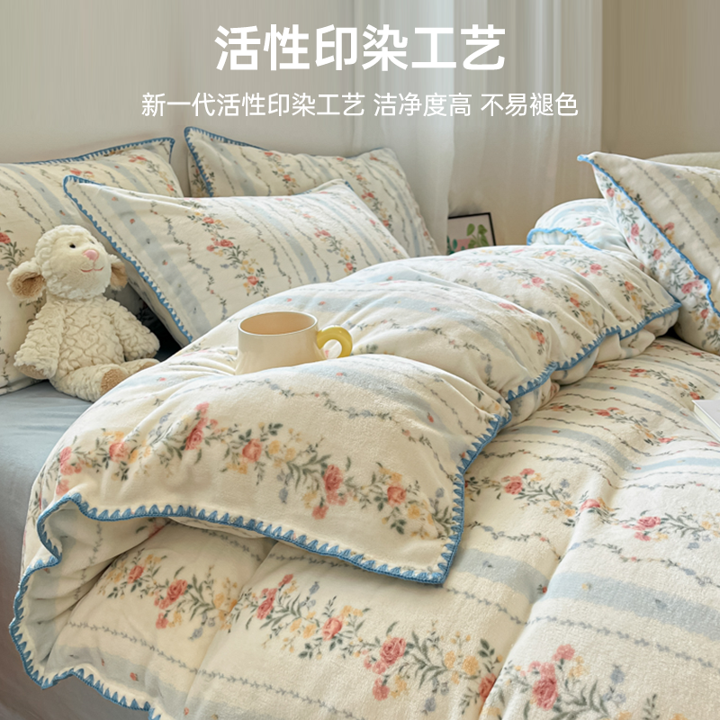 无印良品小清新牛奶绒三件套床上用品2025秋冬保暖被套床单四件套 - 图0