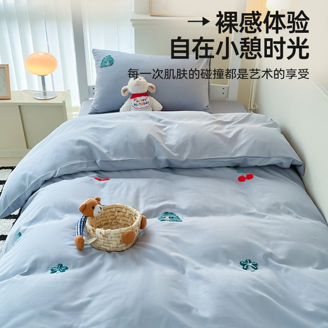 Four-piece set of cute girl's muji