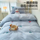 Four-piece set of cute girl's muji