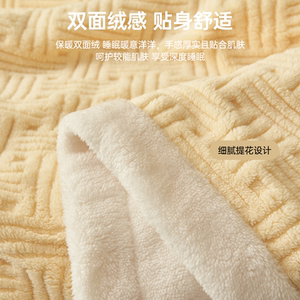 无印良品双面牛奶绒毛毯冬季加厚沙发盖毯办公室午睡小毯子空调毯