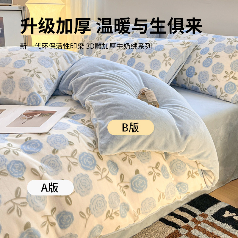 无印良品牛奶绒被套单件加绒被罩单人150x200冬季保暖床上用品,淘宝优惠券,粉丝福利购,淘宝优惠卷