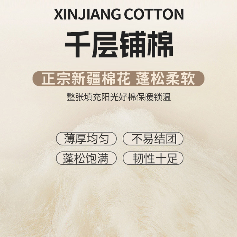 无印良品A类新疆棉花被子被芯秋冬被加厚保暖全棉纯棉学生宿舍,淘宝优惠券,粉丝福利购,淘宝优惠卷