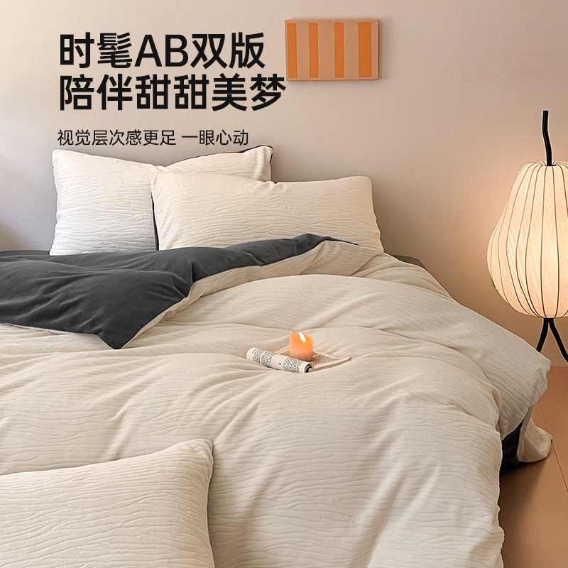 无印良品牛奶绒床上四件套冬季加厚被套珊瑚法兰绒单人床单三件套