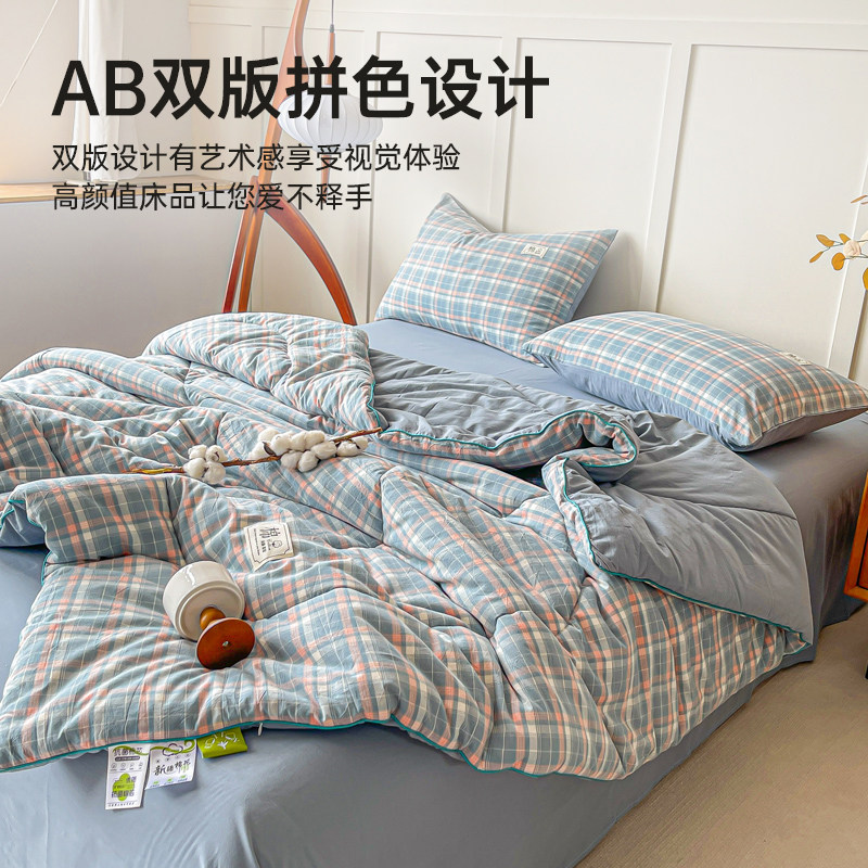 无印良品A类里外全棉秋冬被春秋被全棉纯棉被芯冬被加厚四季通用,淘宝优惠券,粉丝福利购,淘宝优惠卷